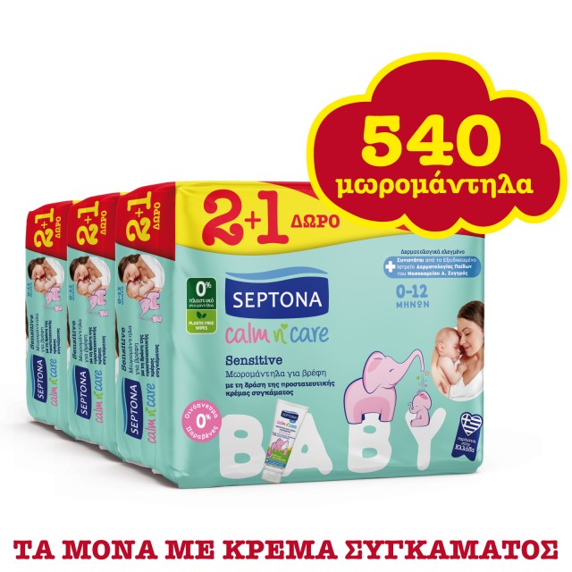 Septona Calm & Care Sensitive Μωρομάντηλα(9x60τμχ) 540τμχ GIGA PACK